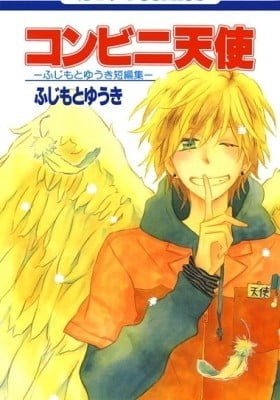 Konbini Tenshi