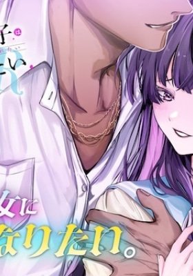 TS Tensei Bishoujo Netora Reiko wa Netoraretai