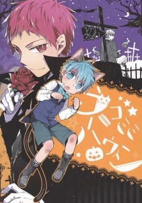 Kuroko no Basket - Nekomimi Halloween