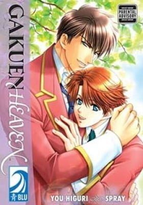 Gakuen Heaven