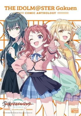Gakuen iDOLM@STER - Comic Anthology