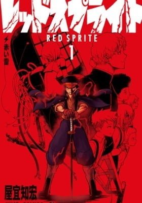 Red Sprite