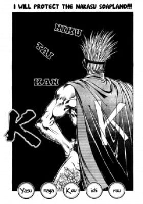 NIKUTAIKAN-K