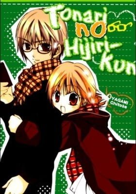 Hijiri's my neighbor