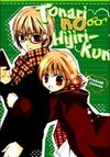 Hijiri's my neighbor