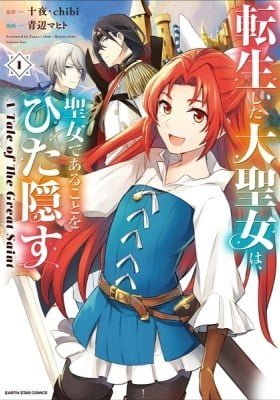 A Tale of the Secret Saint