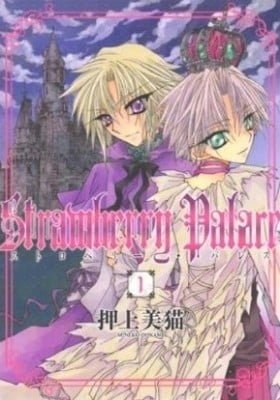 Strawberry Palace