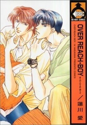 Over Reach Boy
