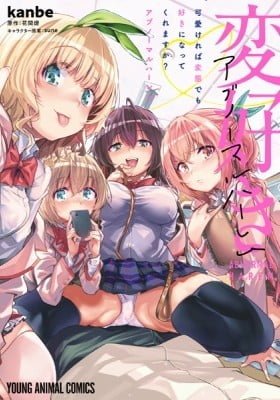 Kawaikereba Hentai demo Suki ni Natte Kuremasu ka? Abnormal Harem