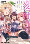 Kawaikereba Hentai demo Suki ni Natte Kuremasu ka? Abnormal Harem