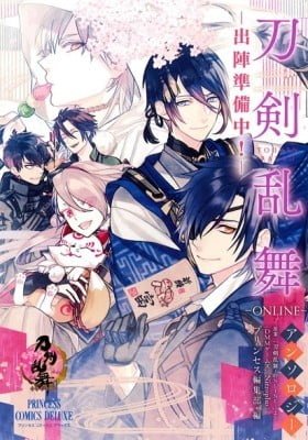 Touken Ranbu Anthology ~ Preparations For Departure!