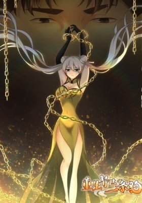 Rebirth of a Golden Boy in Another World