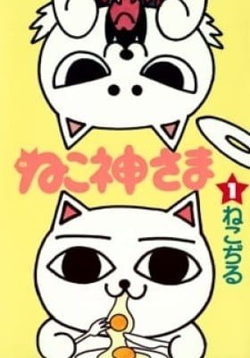 Nekogamisama 1