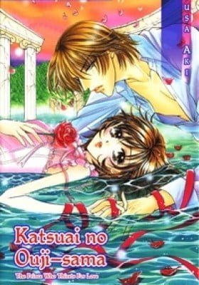 Katsuai no Ouji-sama