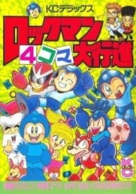 Mega Man 4Koma
