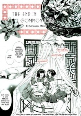 The End In Common Ruin