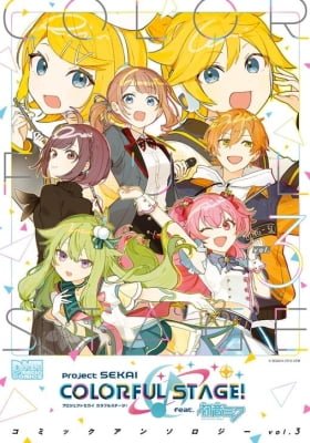 Project SEKAI COLORFUL STAGE! feat. Hatsune Miku Comic Anthology (Fan Colored) (Colored)