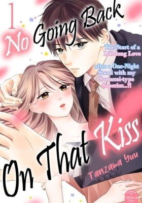Sono Kiss ni, Nigon Nashi