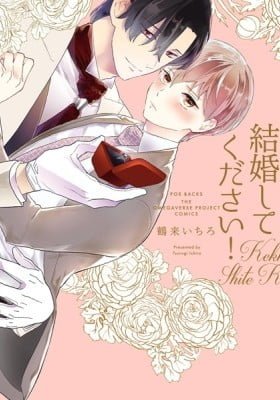 Will You Marry Me?