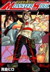 Monster Soul