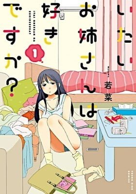 Itai Onee-san wa Suki Desu ka?