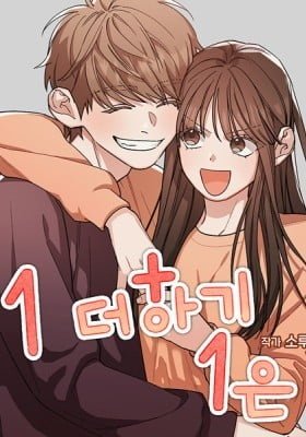 1 Plus 1