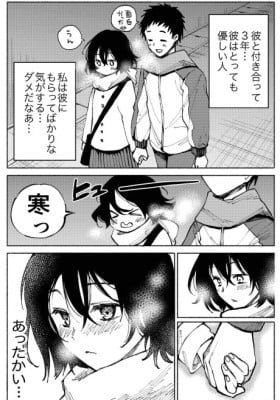 The two who would be great as husband and wife