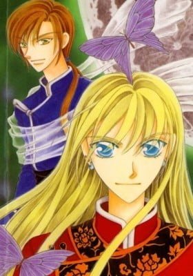 Ryuu no Yuigon