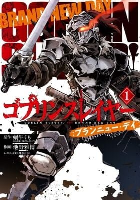 Goblin Slayer: Brand New Day