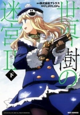 Etrian Odyssey II - The Snowflake Girl