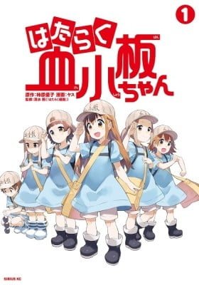 Cells at Work: Platelets!