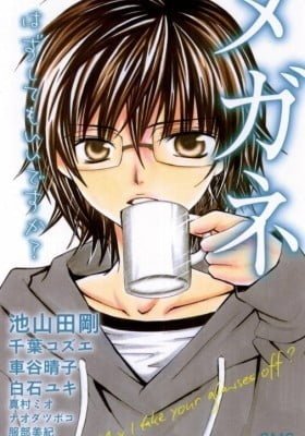 Megane: Hazushitemo Ii desu ka?