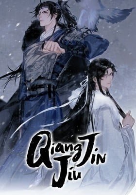 Qiang Jin Jiu (Colored)