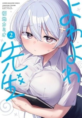 Yowa Yowa Sensei