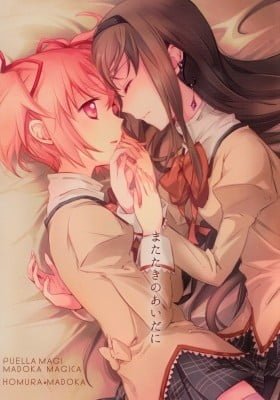 HomuMado Compilation 2: Quick Sketch