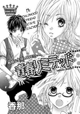 Seishun Limited