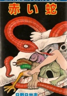 The Red Snake
