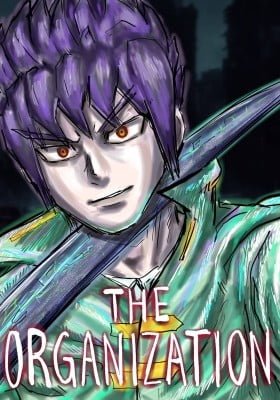 THE ORGANIZATION