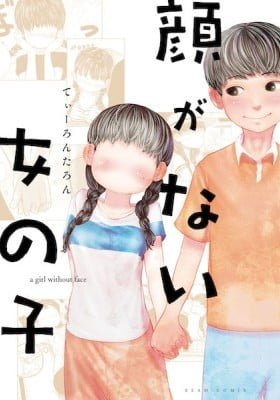 The Girl Without a Face