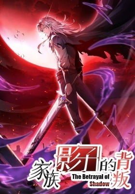 The Betrayal of Shadow