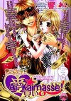 Ai★Kaimasse!