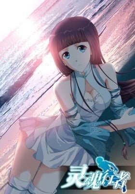 Astral Walker
