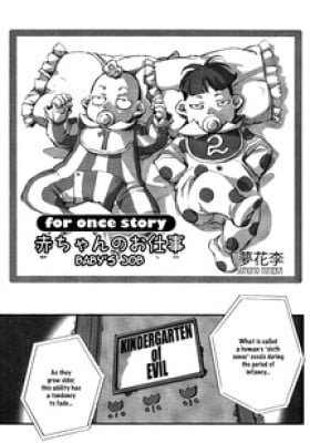 For once story