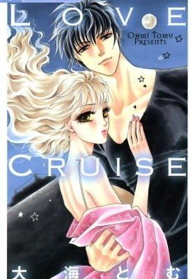 LOVE CRUISE