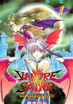 Vampire Savior