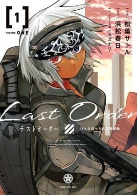 Last Order