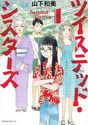Tsui Sute Ddo Sister Zu