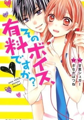 Sono Voice, Yuuryou Desu ka?