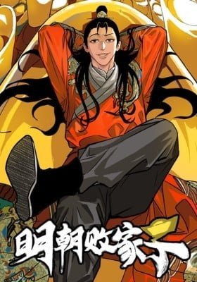 The Prodigal Son of Ming Dynasty