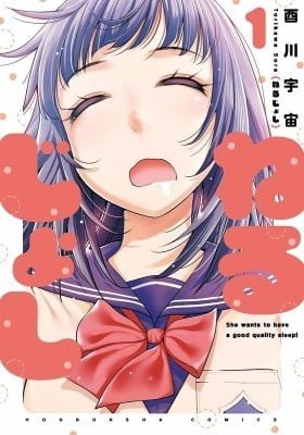 Neru Joshi